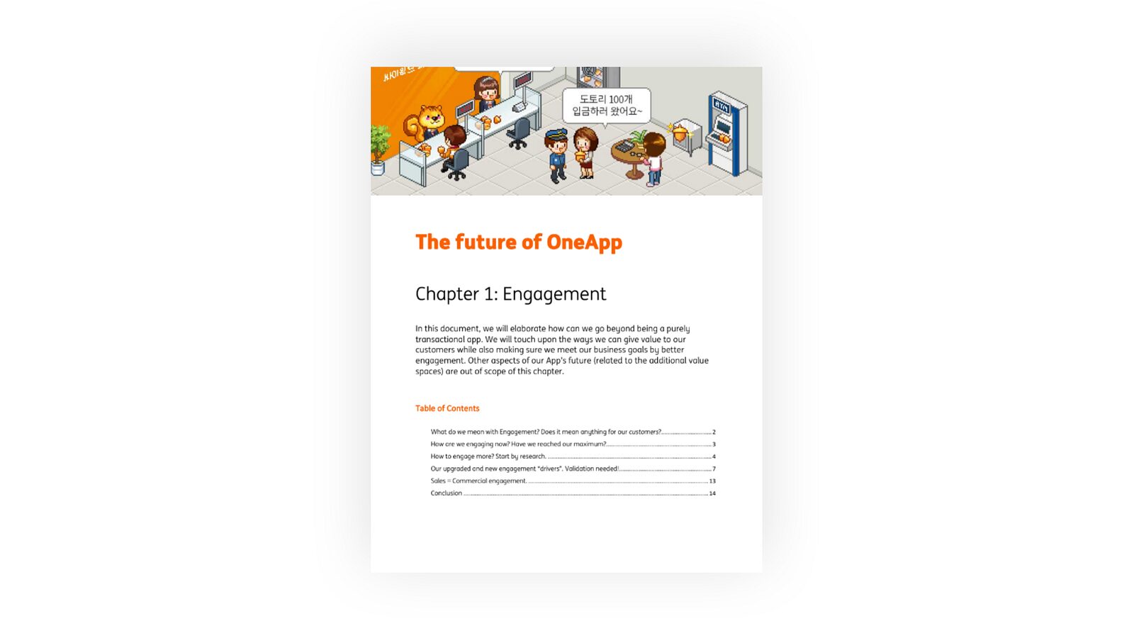 Design artefact as illustration